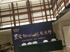 -成都龙之梦大酒店-龙悦中餐厅