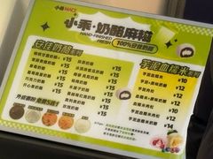-荷兰街