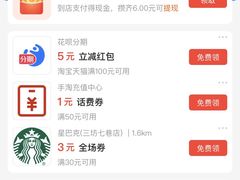 -三生石·福建菜·家宴(五四店)