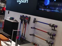 -dyson戴森(汉光百货店)
