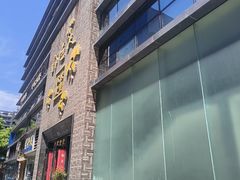 -郭巨人农家食堂(南部商务区店)