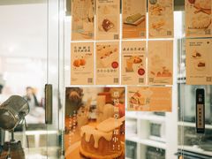 -Kekimatata 生日蛋糕·烘焙教学