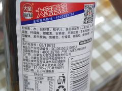 -烁佳海鲜大馅饺子