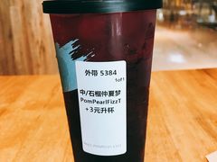 -星巴克臻选(湖滨道店)