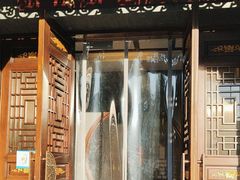 -天外天烤鸭店(八角店)