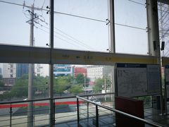 -五道口(地铁站)