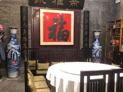 -卫鼎轩·曹公馆(鼓楼店)