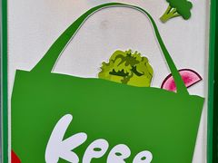 -KPRO肯律轻食(淘金店)