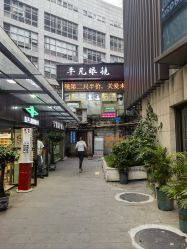 -馨媛瑜伽普拉提