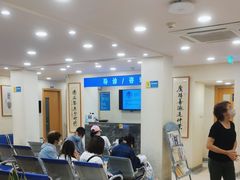 -上海广德中医门诊部