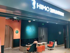 -海马体照相馆(北京apm店)