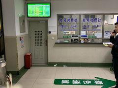 -上海市第四人民医院