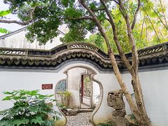 -秋霞圃
