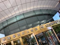 -南京维景国际大酒店(南京博物院店)