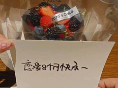 -ZOZO's昌左左精致甜品设计(新北店)