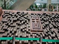 android_upload_pic-吉林省图书馆