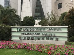 -上海明天广场JW万豪酒店