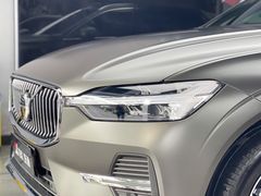 -跃通XPEL超级旗舰店(浦东店)