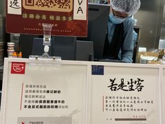 -茶理宜世(岭南站NOVA店)