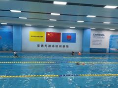 -宝德龙游泳健身