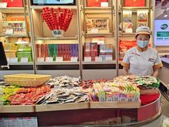 -北京稻香村(第三店)