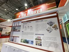 -重庆国际会议展览中心