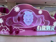 -凯德MALL(西直门店)