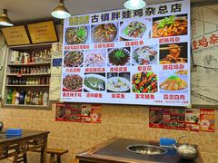 -胖娃古镇鸡杂(磁器口总店)