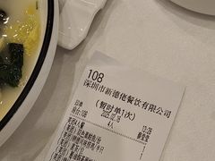 -顺德佬(石厦店)