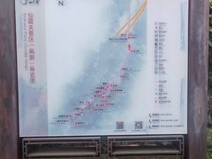 -仙霞关景区
