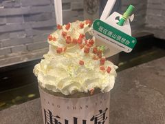 -唐山宴
