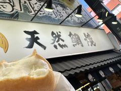 -浅草寺