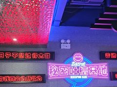 -匠子烤鱼(上邦百汇城店)