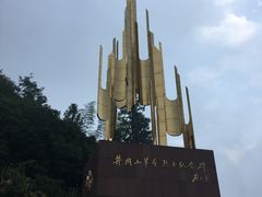 -井冈山风景名胜区