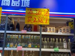 -天河城购物中心