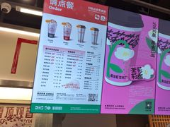 -马伍旺饮料厂(景枫中心店)