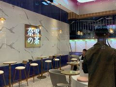 大堂-奈雪的茶(印象城店)