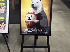 -优衣库(银座店)