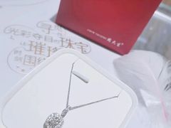 -伊势丹(现代城店)