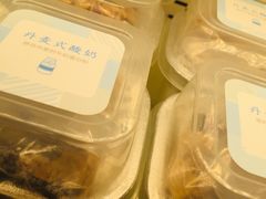 -好利来(四惠店)