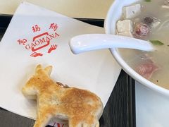 -高玛纳驴肉火烧(一世界店)