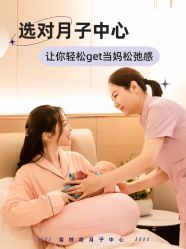 点击看大图 -雪绒花月子会所(祥盛店)