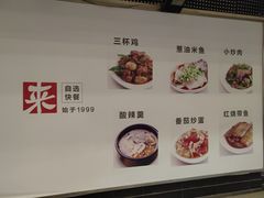 -来必堡(娄山关路店)