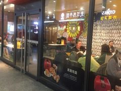 门面-麦当劳(武昌火车站店)