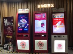 -几何影城观前街店(全激光影厅)