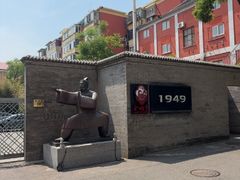 -1949-全鸭季(金宝街店)
