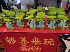 -中海环宇荟