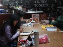 -新华书店(学府大道店)