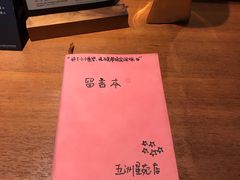 -星巴克(深圳五洲星苑店)