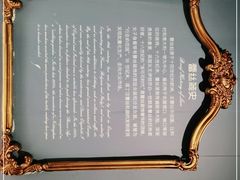 -江宁织造博物馆